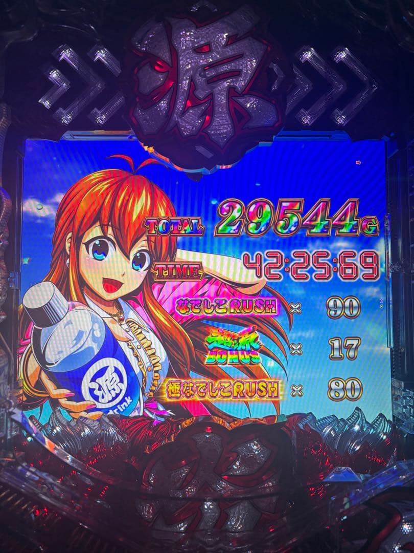 パチンコ実機 P大工の源さん超韋駄天2 極源LighT 卓上BOX