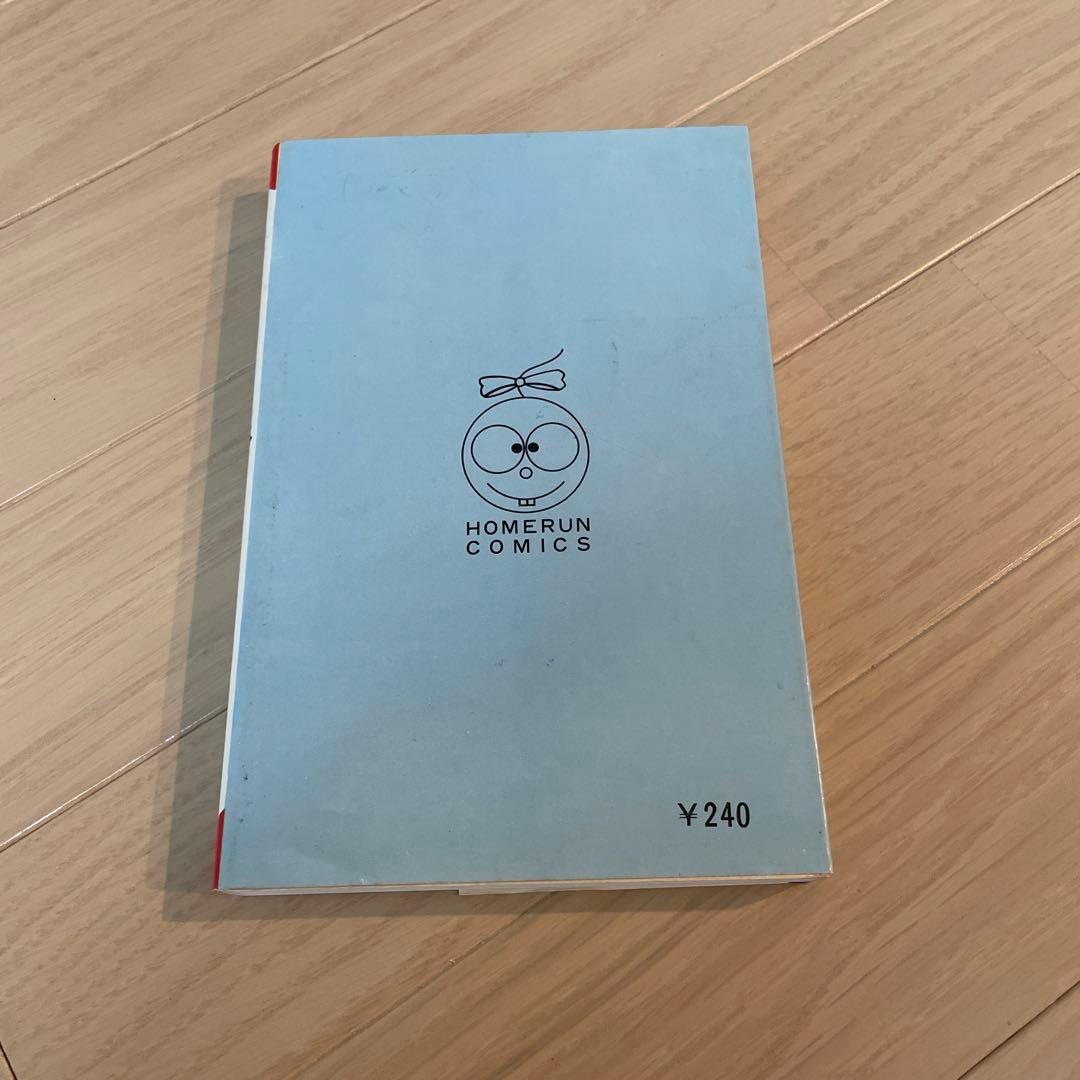 そこに奴が・・・