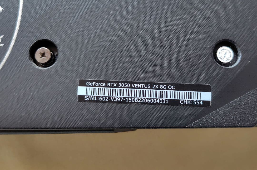 グラフィックボード・グラボ・ビデオカード MSI GeForce RTX 3050 VENTUS 2X 8G OC