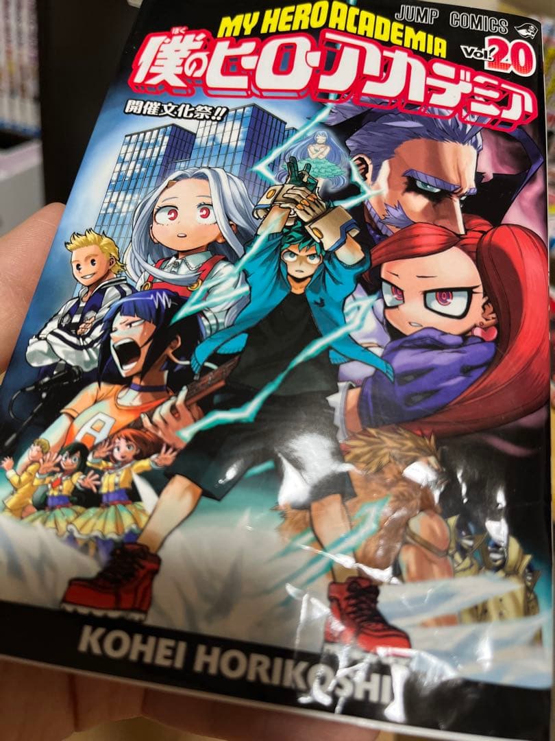 僕のヒーローアカデミア 全40巻　1〜40 おまけ