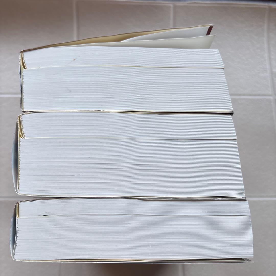 新数学Plus Elite数学大学受験生のための教科書　 シリーズ3冊セット