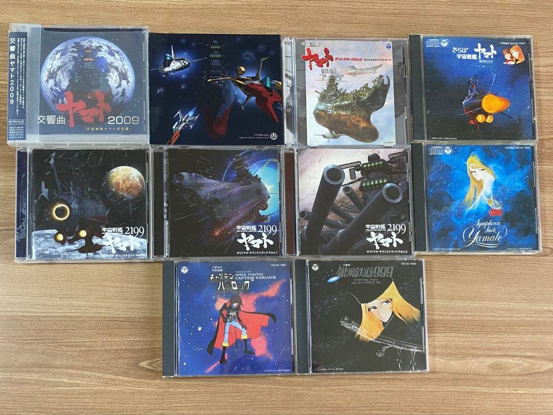 宇宙戦艦ヤマト　DVD CD 松本零士作品