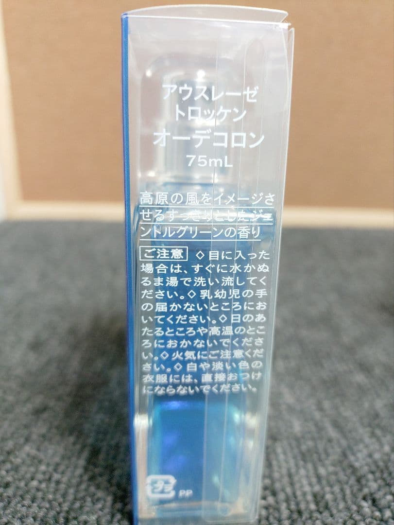 456☆ アウスレーゼ トロツケン オ－デコロン 75ML
