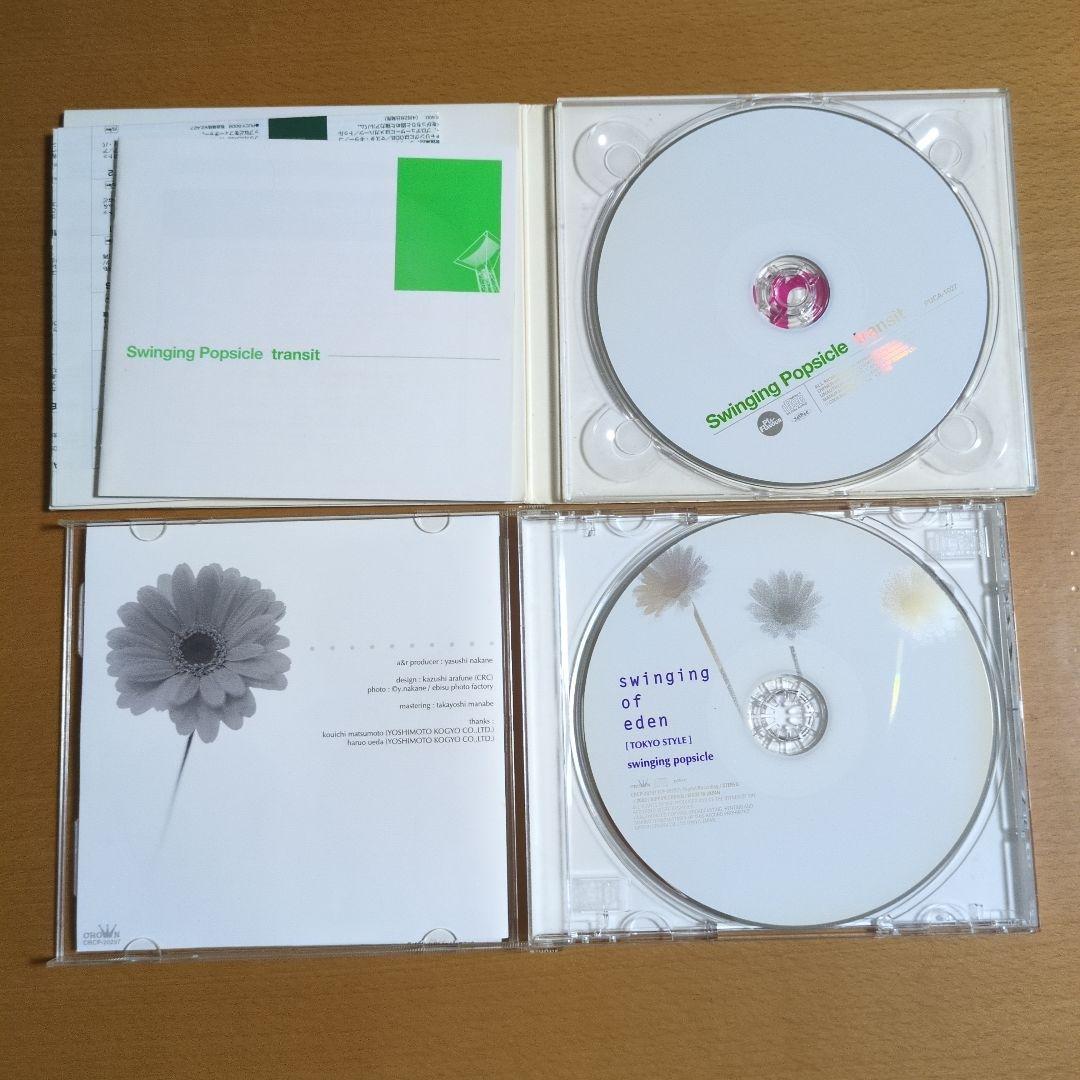 Swinging Popsicle スウィンギング・ポプシクル CD6枚セット