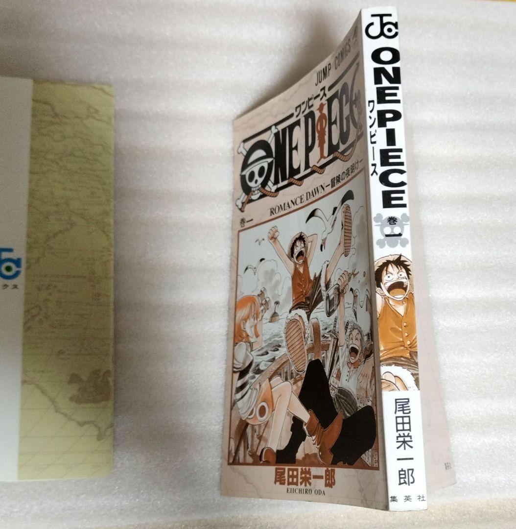 【美品】ワンピース 1巻 初版 集英社 尾田栄一郎