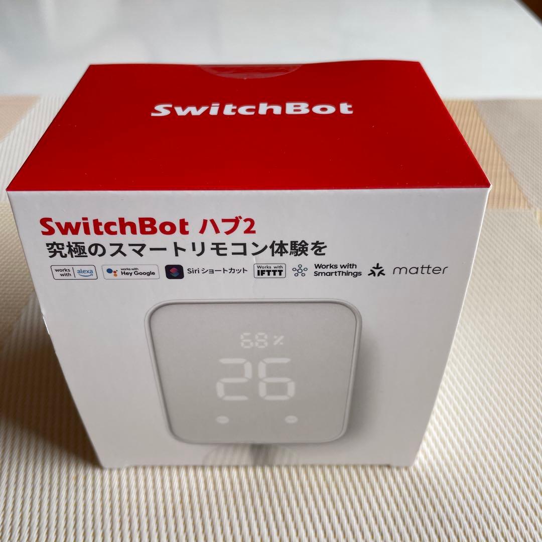 【新品未開封】SwitchBot hub2 スイッチボット ハブ2