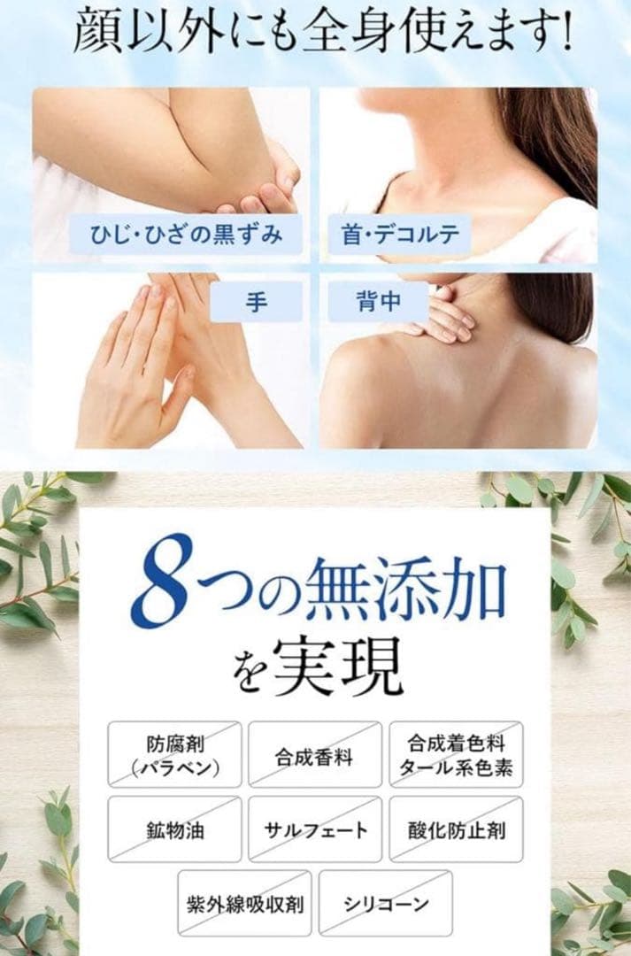 新品 しろかね美白パック 30g 9個セット しろかね美白パック