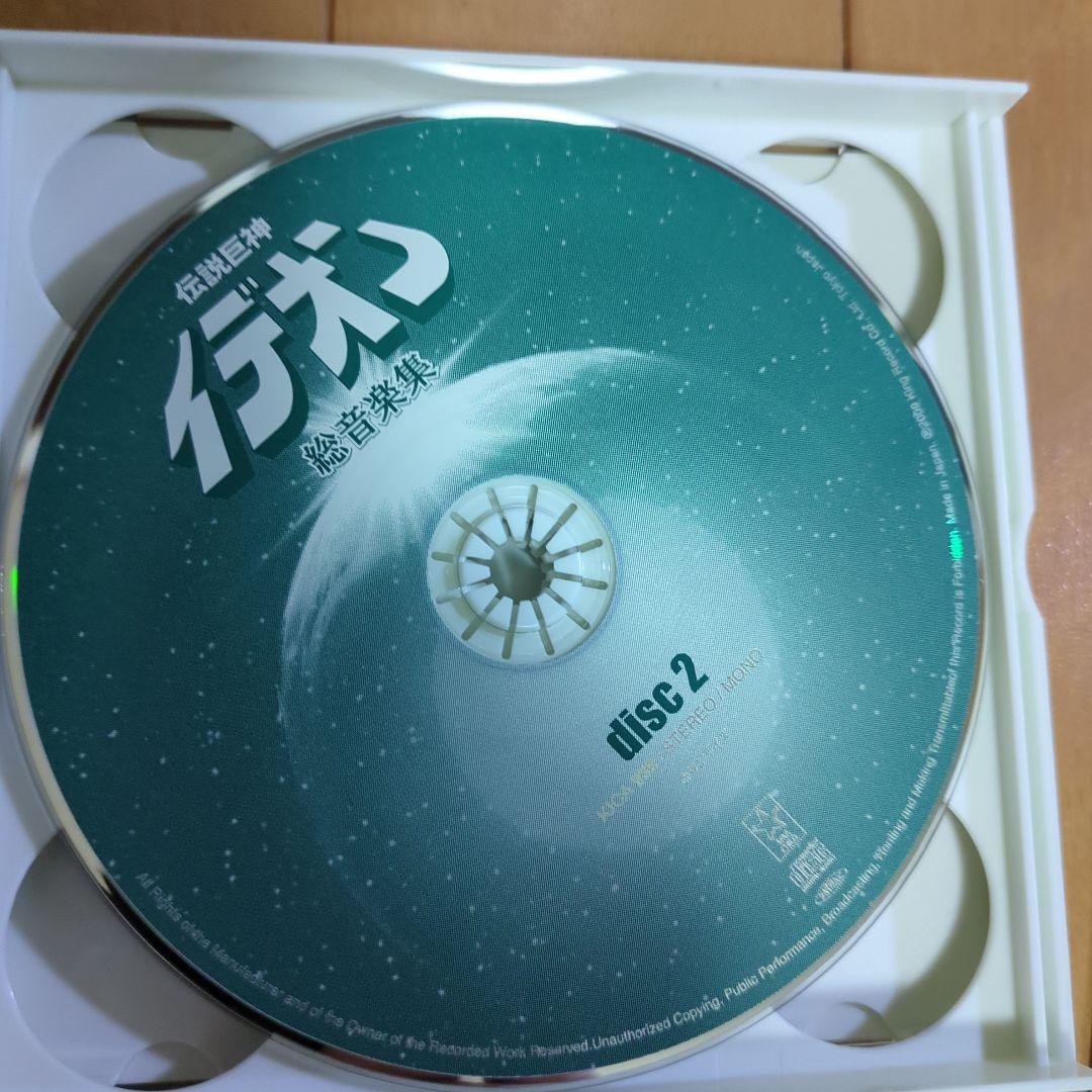 S*o様 「伝説巨神イデオン」総音楽集/すぎやまこういち