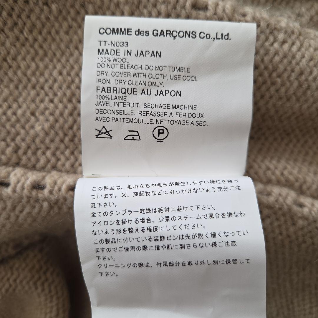 トリココムデギャルソン　ジャケット ニット　毛100%