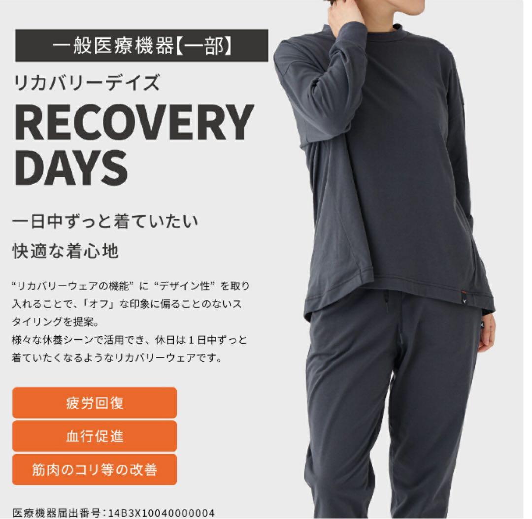 【試着のみ】【ノベルティリストバンド付き】VENEX 上下セット レディースXL