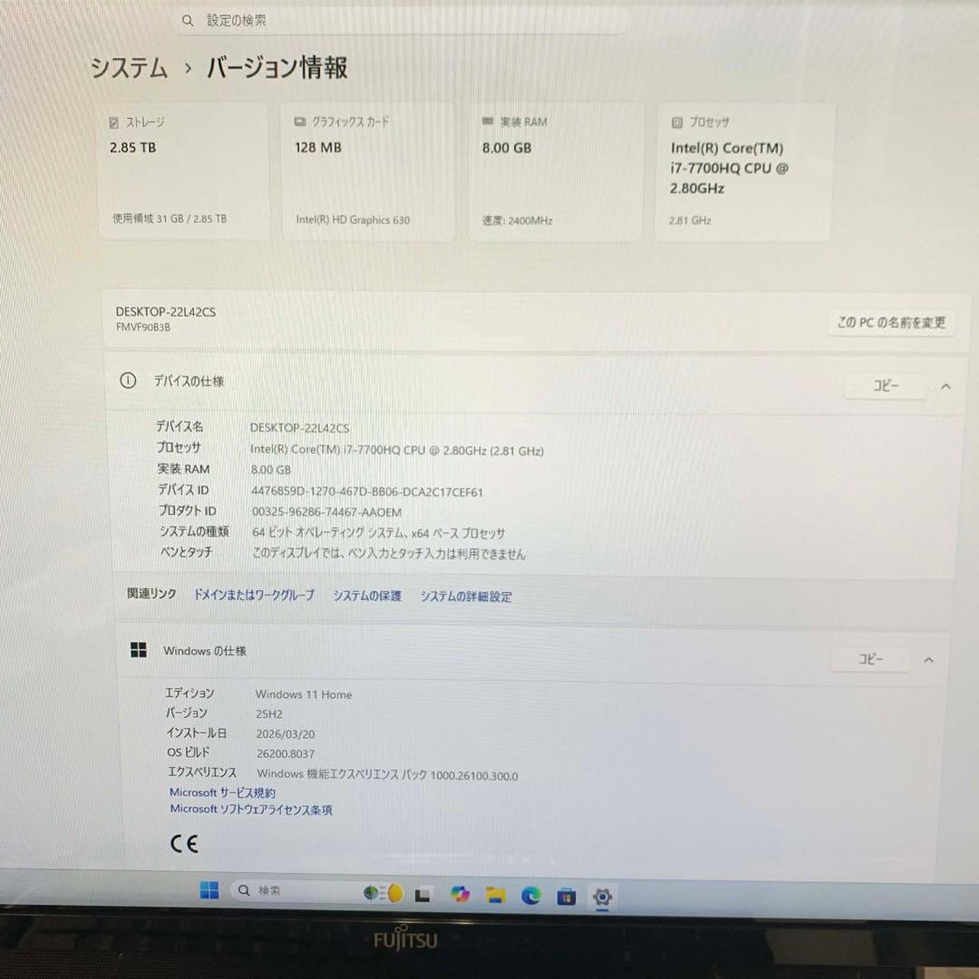 富士通 FH90/B3 i7-7700HQ 8GB SSD128G HDD3TB
