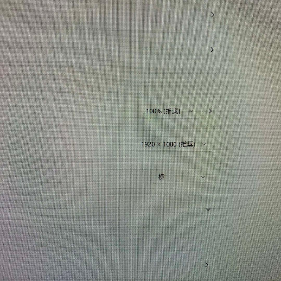 富士通 FH90/B3 i7-7700HQ 8GB SSD128G HDD3TB
