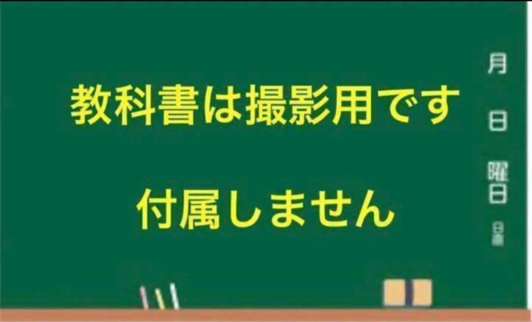 deep blue1127様　ニュートレジャー中学１２３年生セット