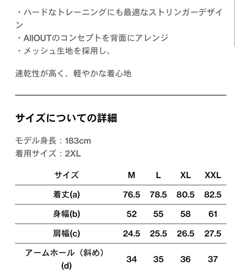 ALLOUT オールアウト　メッシュタンクトップ　IFBBPRO ファルーク