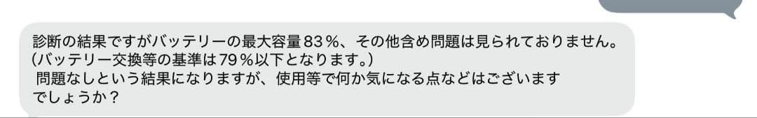 iPad (第9世代) 64GB Wi-Fiモデル スペースグレイ【本体のみ】