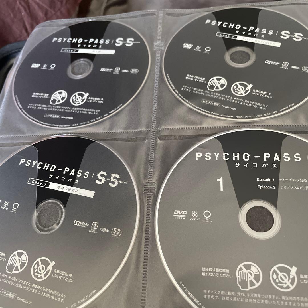 PSYCHO-PASS DVD全巻23巻セット
