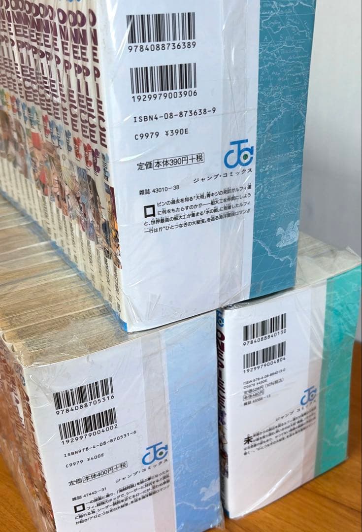 【全巻】ワンピース　全113巻セット（計123冊）ONE PIECE 尾田栄一郎