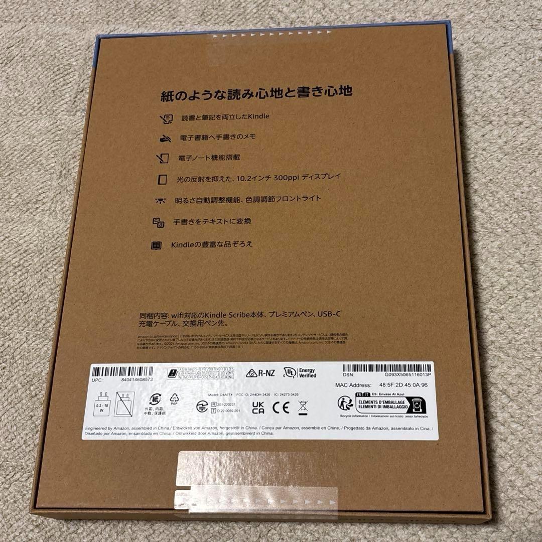 【新品未開封】Amazon Kindle scribe メタリックジェイド64G
