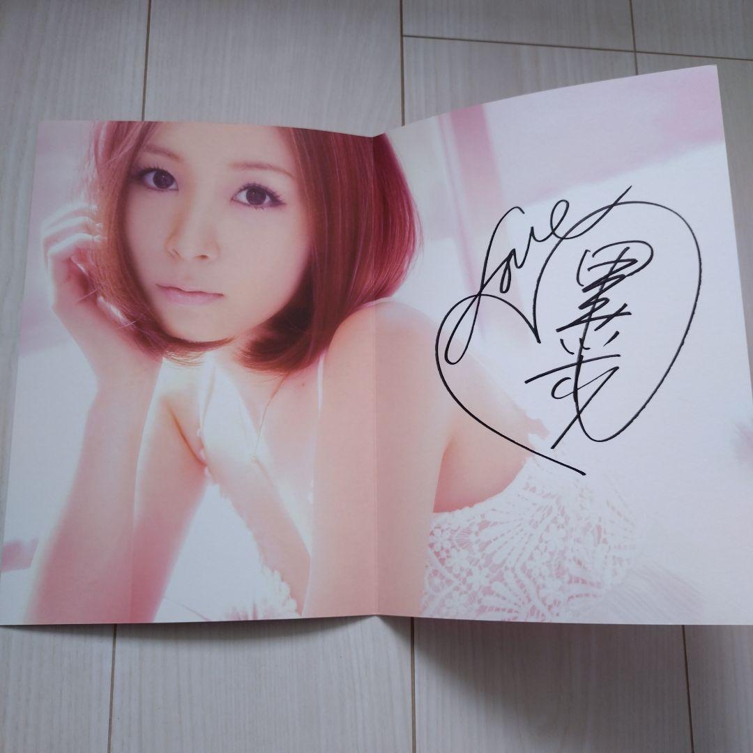 愛内里菜 「RINA AIUCHI PREMIER BOX 2000-2010」