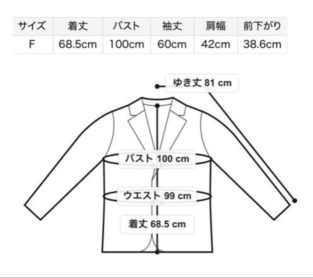 SNIDEL チェック柄 レースカラージャケット