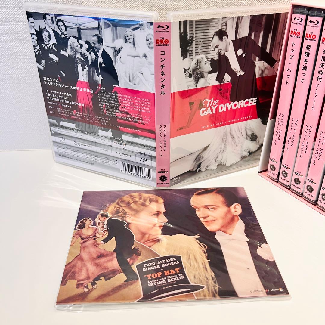 フレッド・アステア&ジンジャー・ロジャース Blu-ray BOX〈7枚組〉