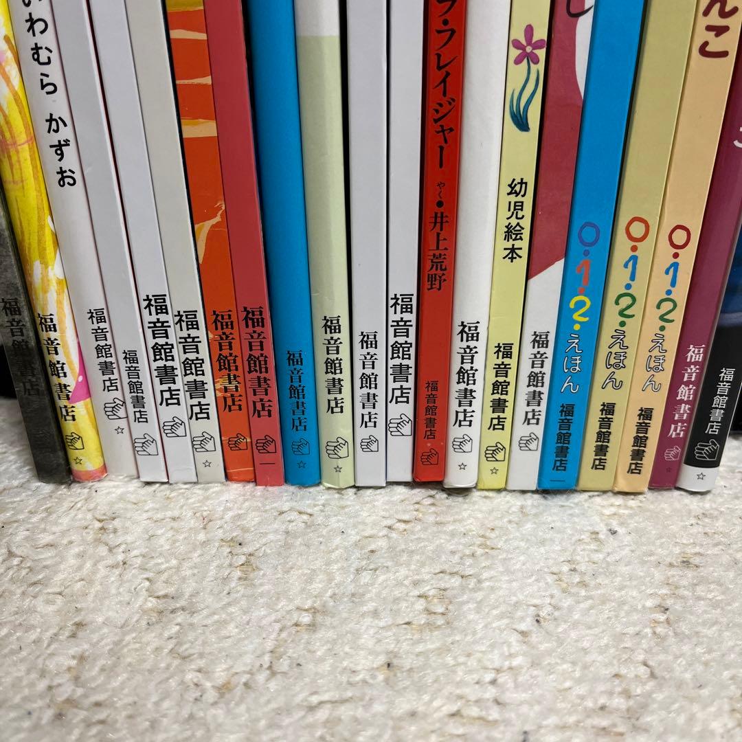 【✨大人気絵本の福音館書店品✨21冊まとめ売り✨定番含む色々まとめ✨】