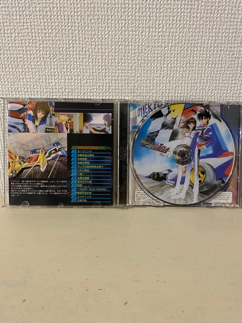 新世紀GPXサイバーフォーミュラ SAGA 全4巻