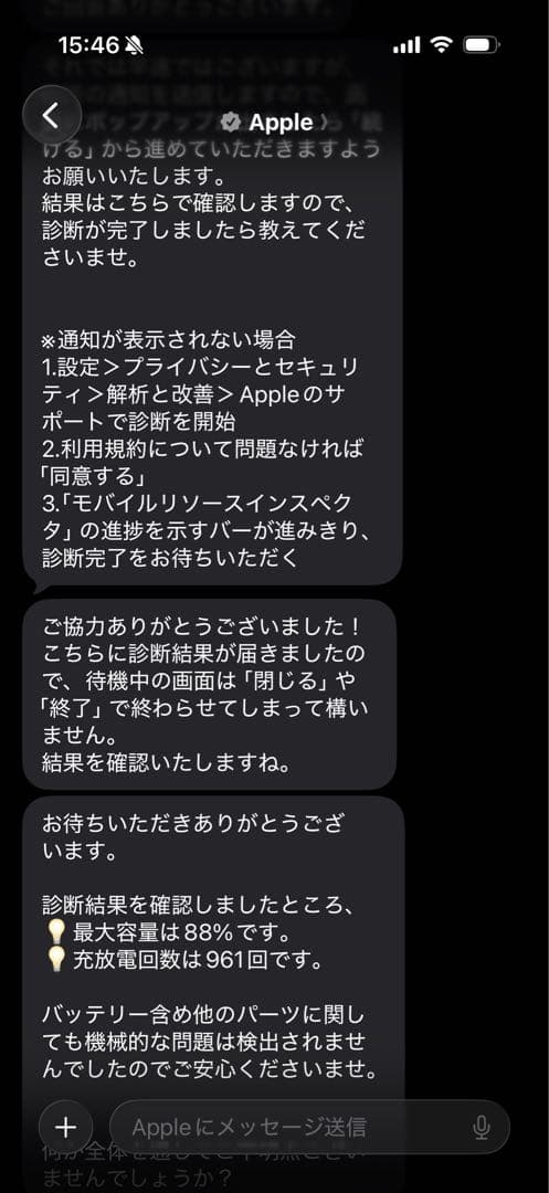 iPad mini シルバー Wi-Fi 256GB