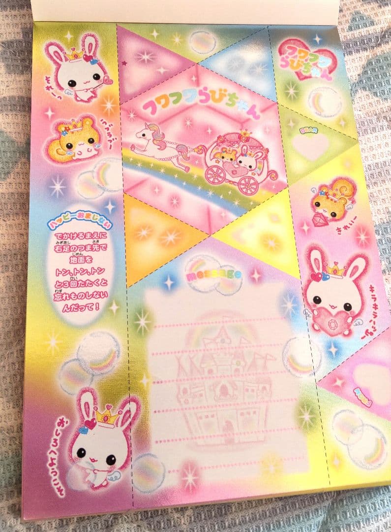 平成レトロ フワフワらびちゃん てがみDEおりがみ メモ うさぎ レア 当時物