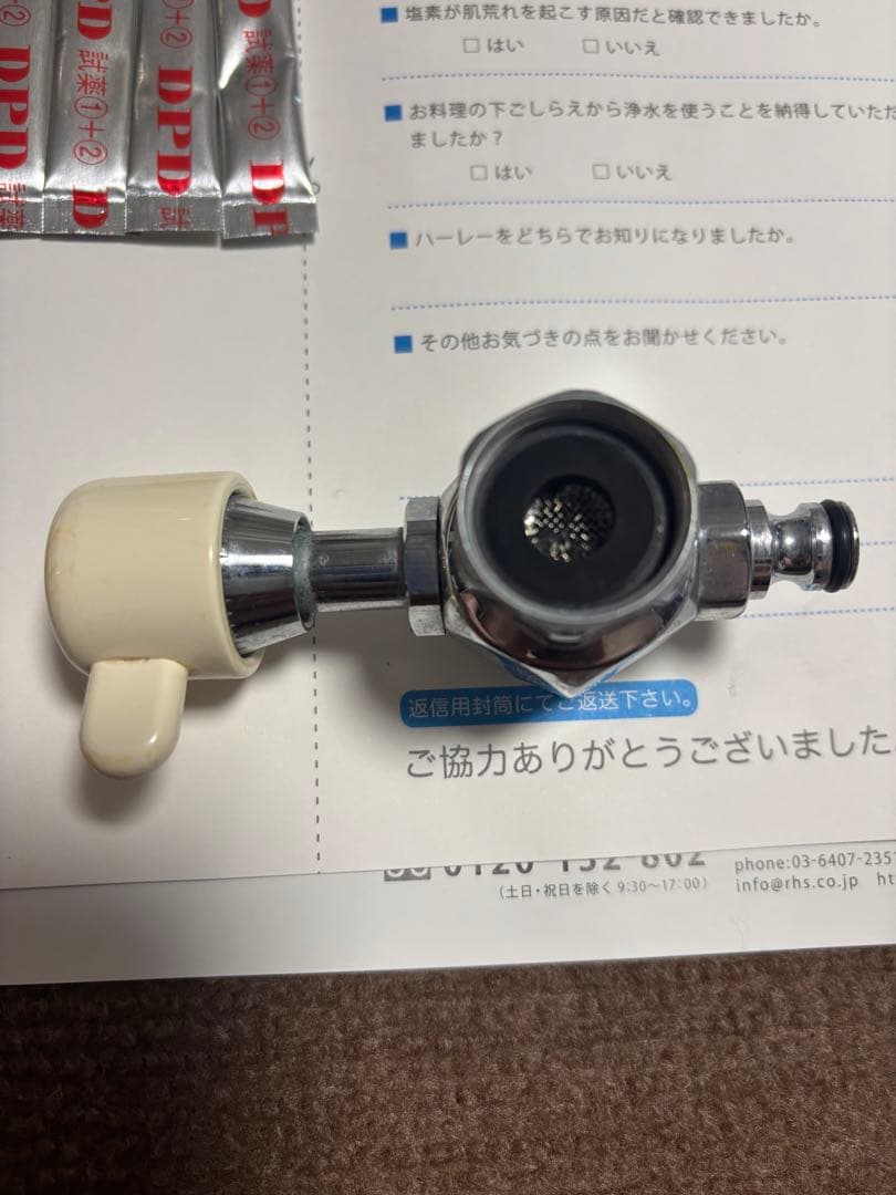 【タイムセール】高機能浄水器　NEW ハーレーⅡ JE