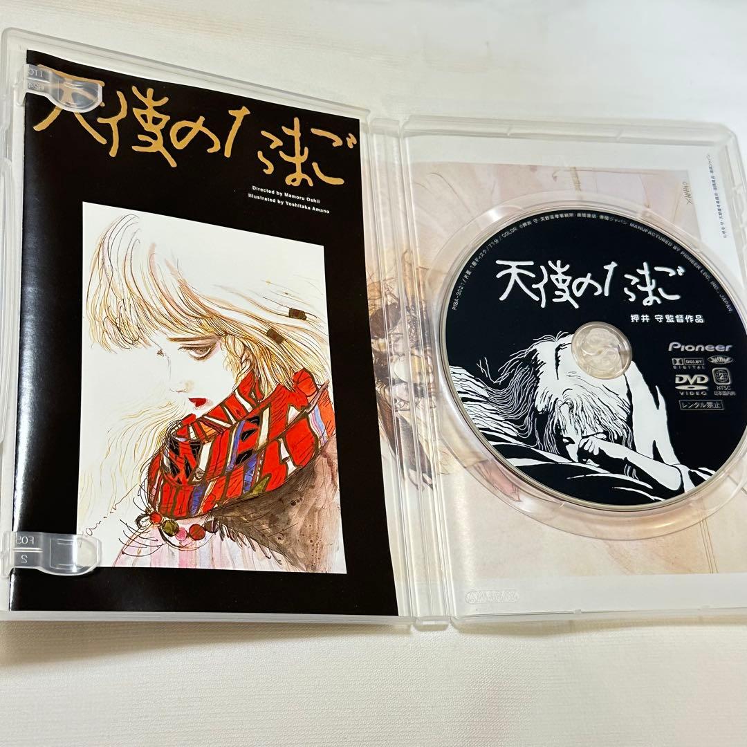 ⚫︎最終価格 天使のたまご DVD 押井守