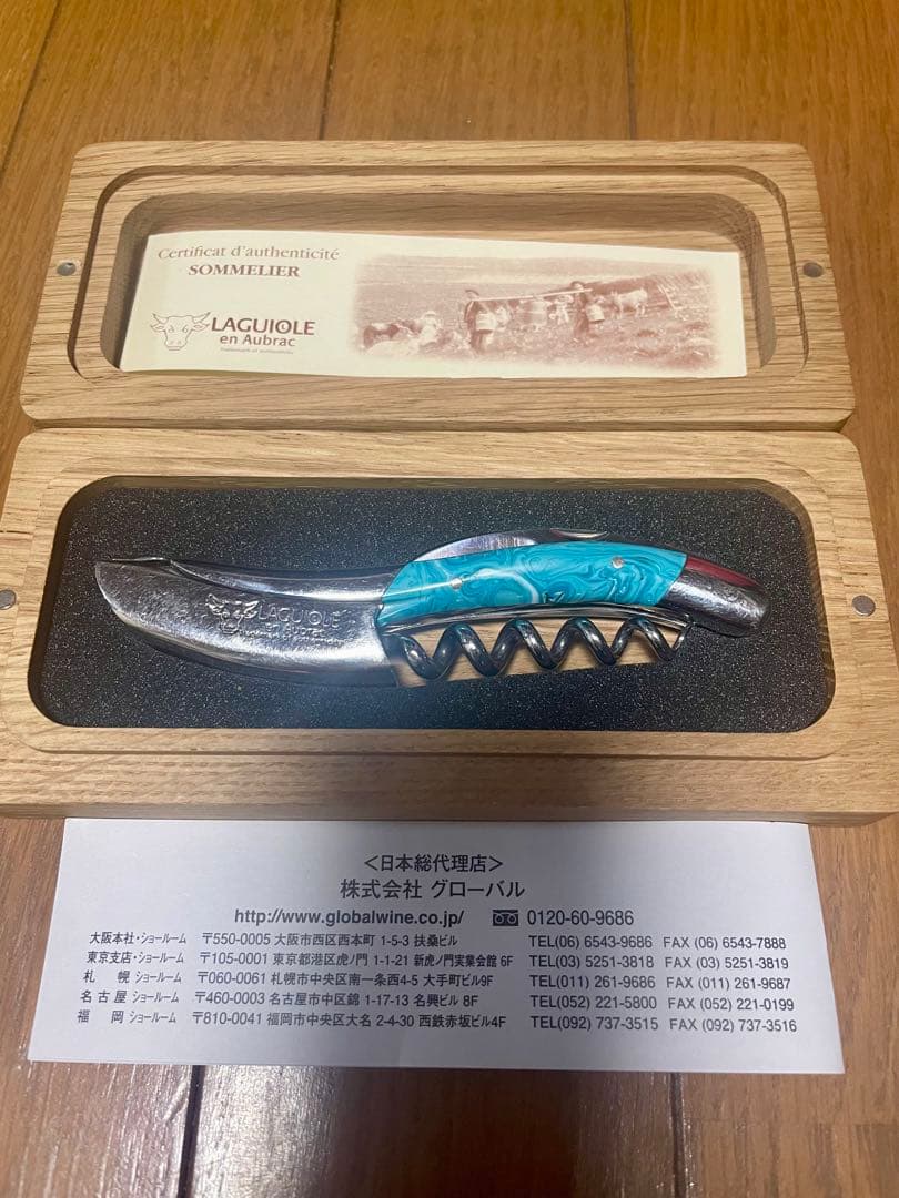 美品　ラギオール　Laguiole en Aubrac ソムリエナイフ　天然石