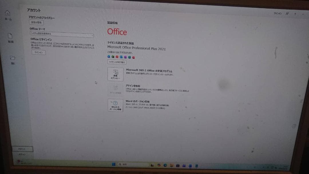 アルカード☆ゲーミングPC Windows11 GTX670