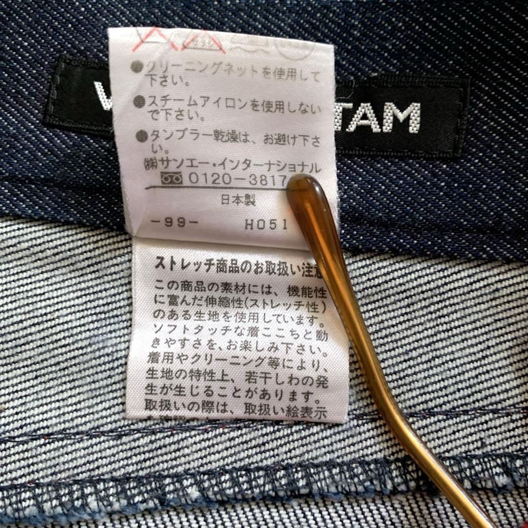 ヴィヴィアンタム　デニムタイトスカート　ロング　Ｓ　龍刺繍 サイドスリット