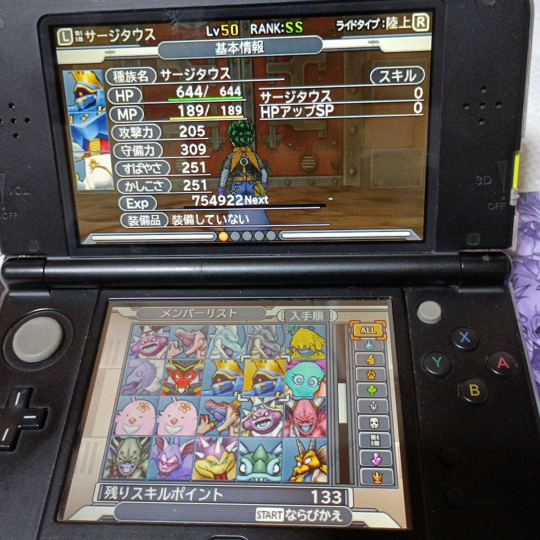 ドラゴンクエストモンスターズ ジョーカー3 プロフェッショナル➕無印版3➕本付き