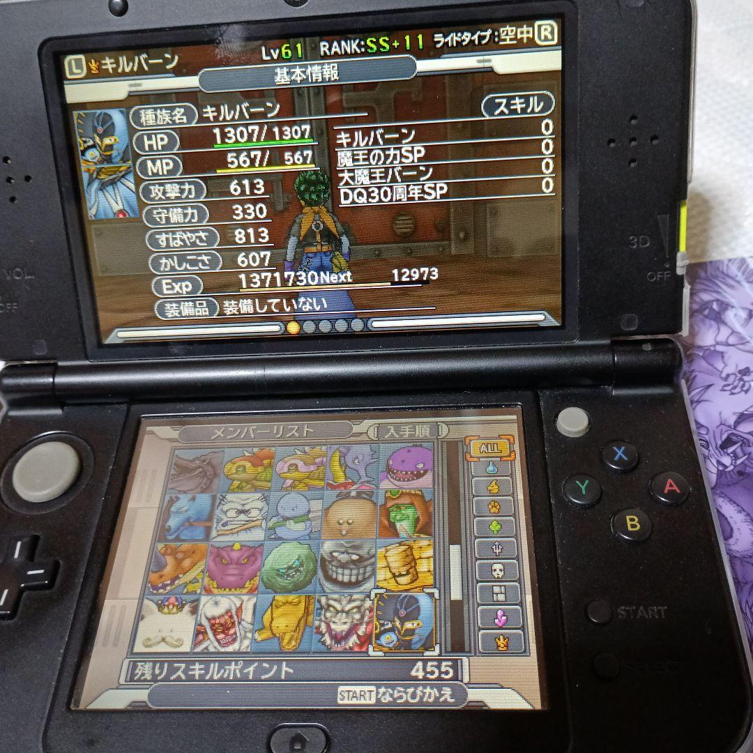 ドラゴンクエストモンスターズ ジョーカー3 プロフェッショナル➕無印版3➕本付き