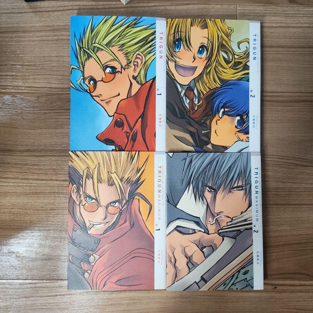 トライガン全巻＋トライガンマキシマム全巻　新装版　全巻初版 内藤泰弘