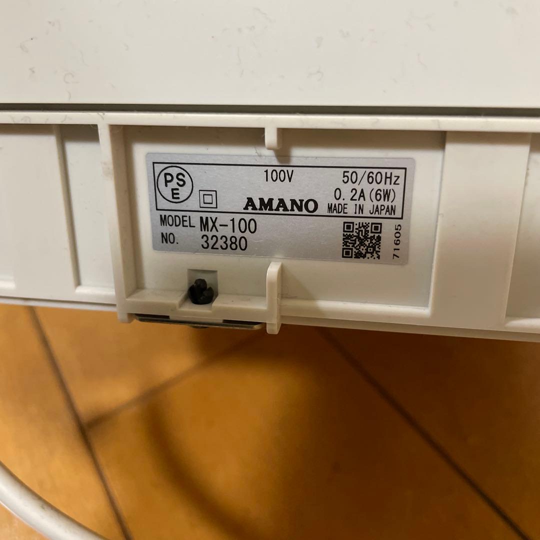 ★まさお★AMANO MX-100 タイムレコーダー