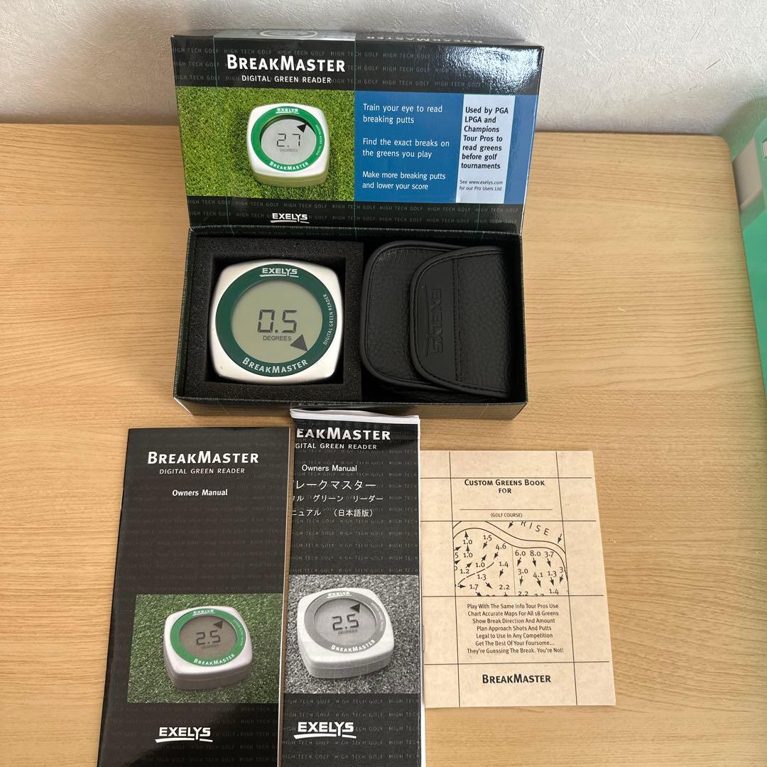 EXELYS BreakMaster デジタルグリーンリーダー