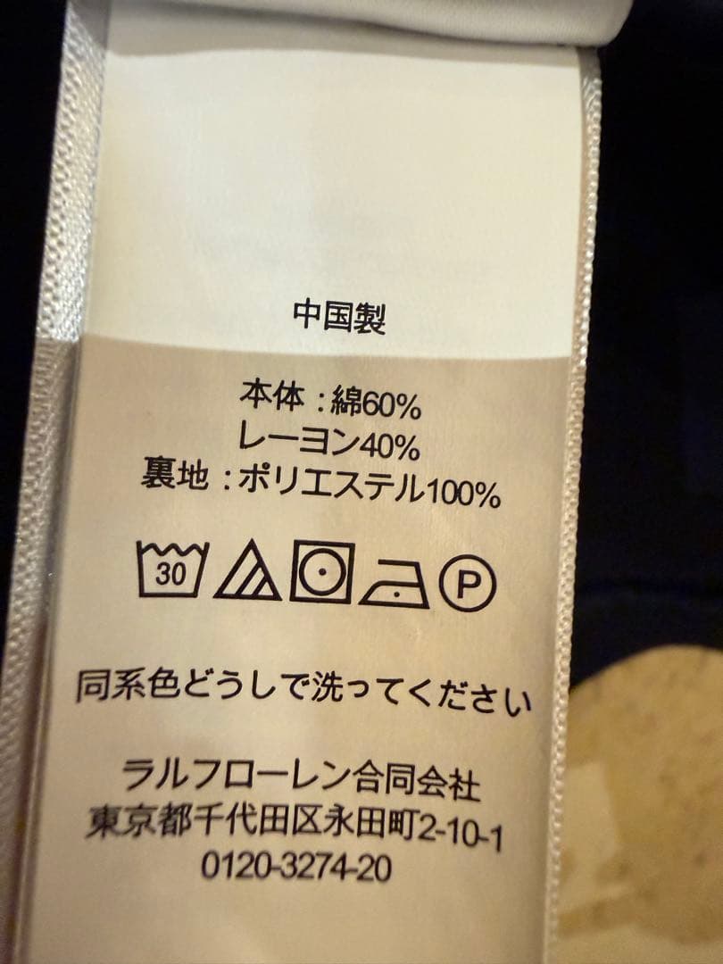 【訳あり】ラルフローレン　ダブルブレストニットコットン紺色ブレザー
