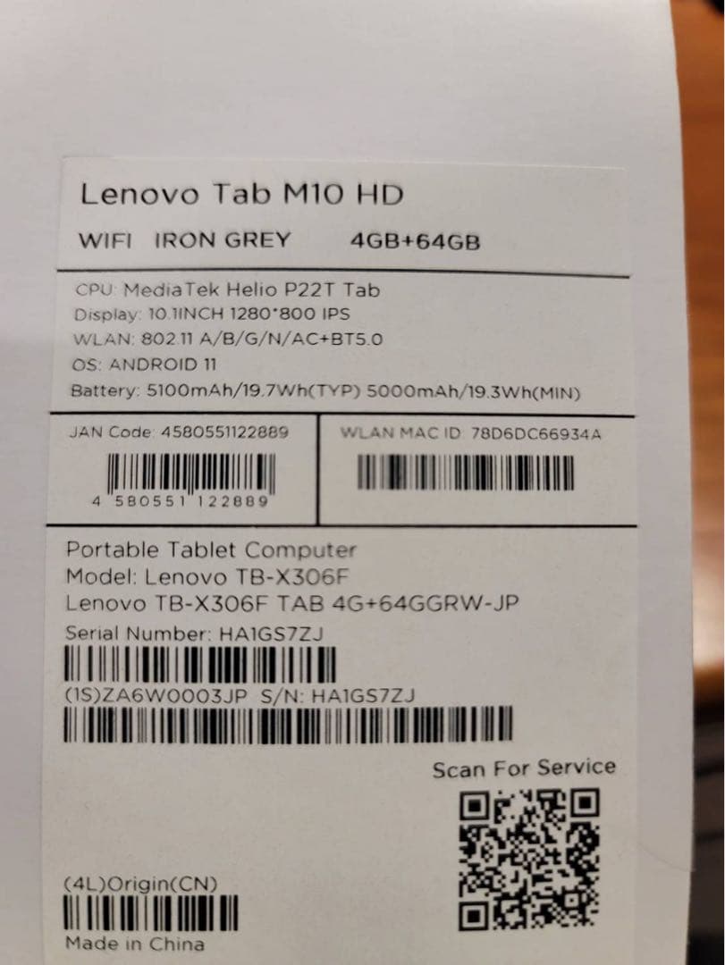【美品】Lenovo Tab M10 HD 2nd Gen ZA6W0003JP