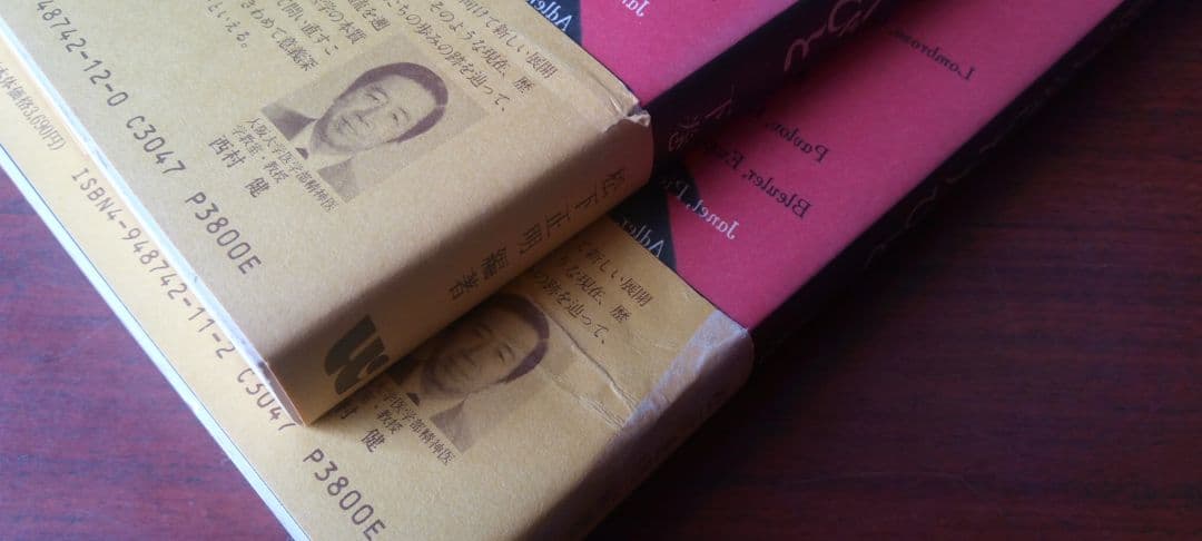 「精神医学を築いた人びと」「続・精神医学を築いた人びと」の上巻下巻4冊