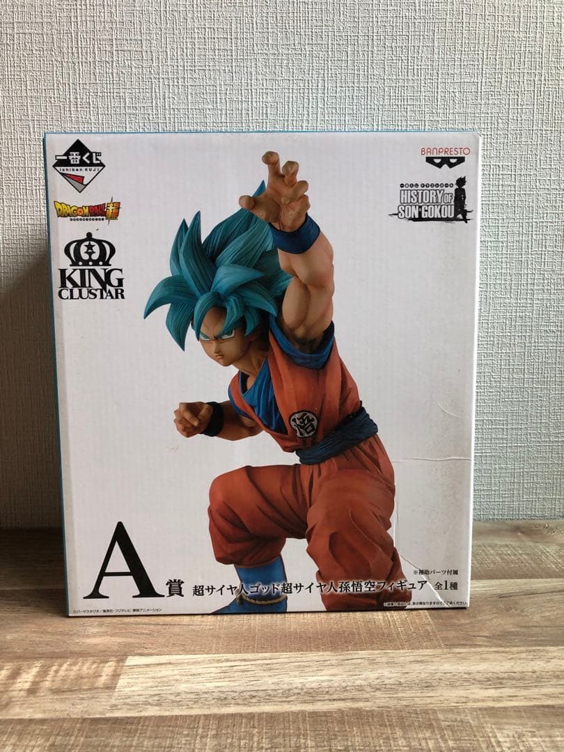 ドラゴンボール　一番くじ　悟空　ゴッドブルー　未開封