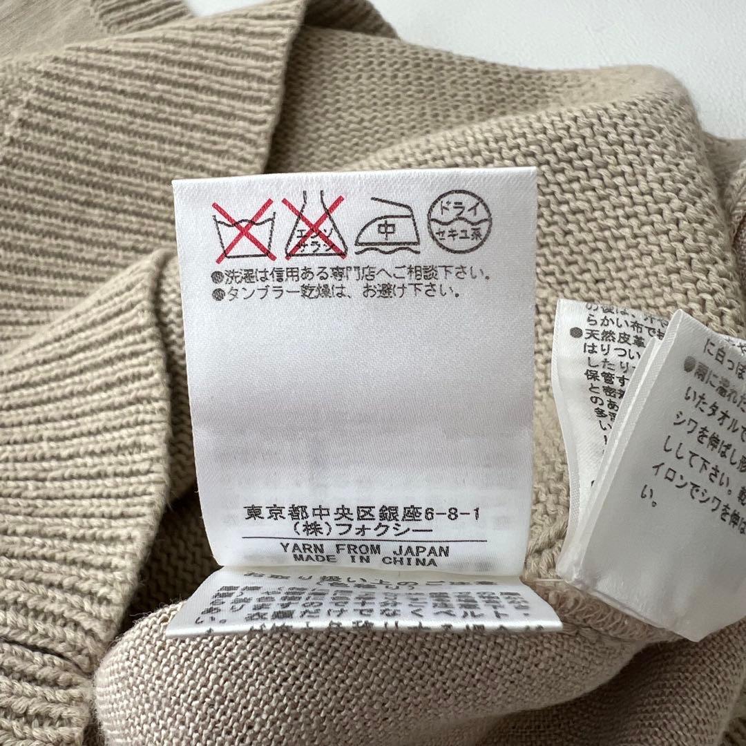 美品　Foxey フォクシー　ニットワンピース　リネン　ロゴプレート　40