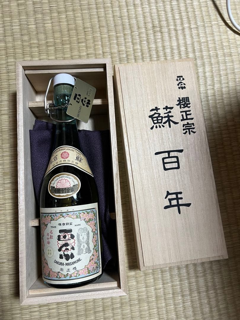 櫻正宗 蘇百年 純米原酒 720ml 日本酒　父の日　さくらまさむね　限定　長寿