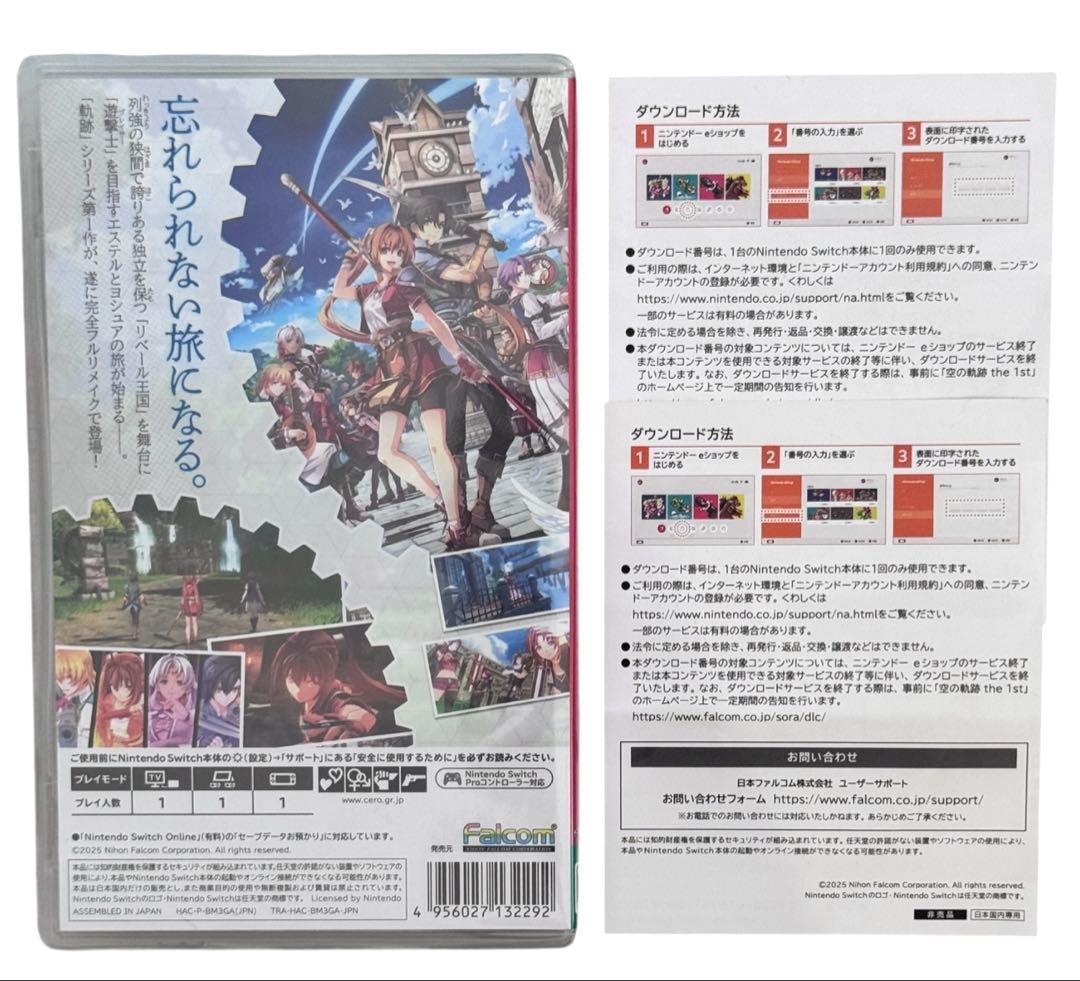 switch用 空の軌跡 the 1st（初回特典DLCコード付き） / 棚27