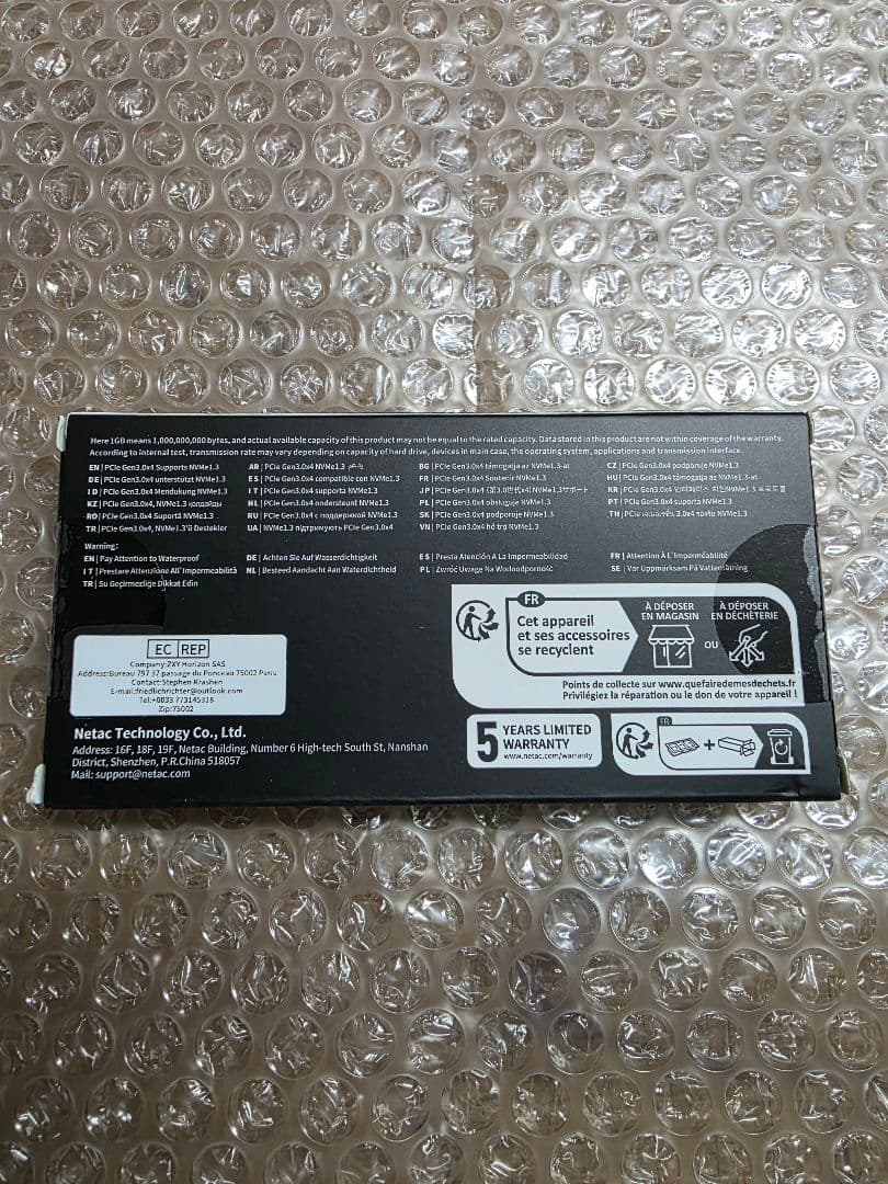 内蔵型SSD Netac NV3000 500GB SSD M.2 NVMe