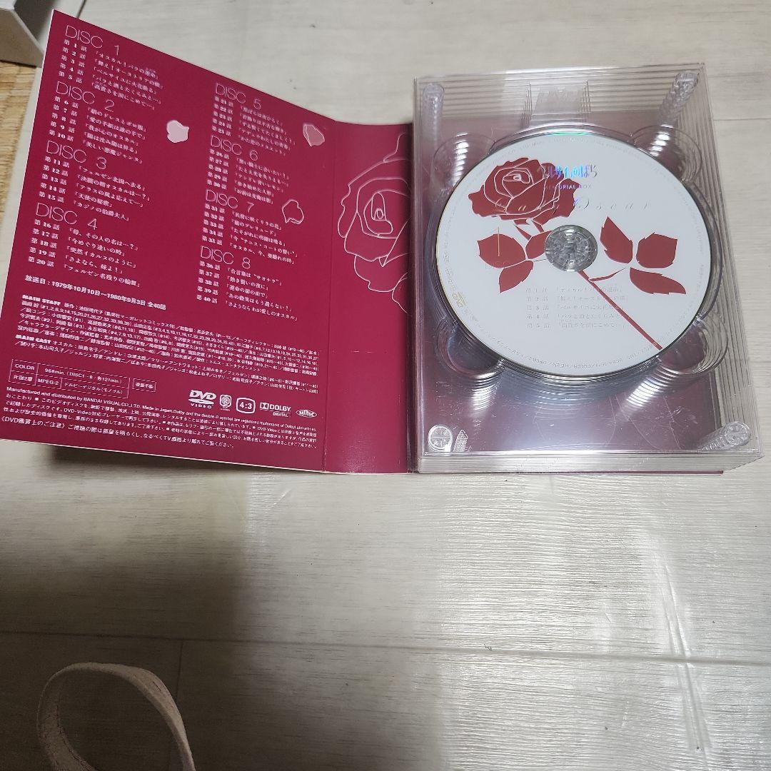 お値下げ！ベルサイユのばら MEMORIAL BOX