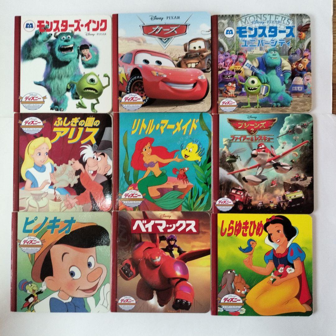 ディズニープレミアムコレクション　絵本まとめ売り　ゴールデンコレクション