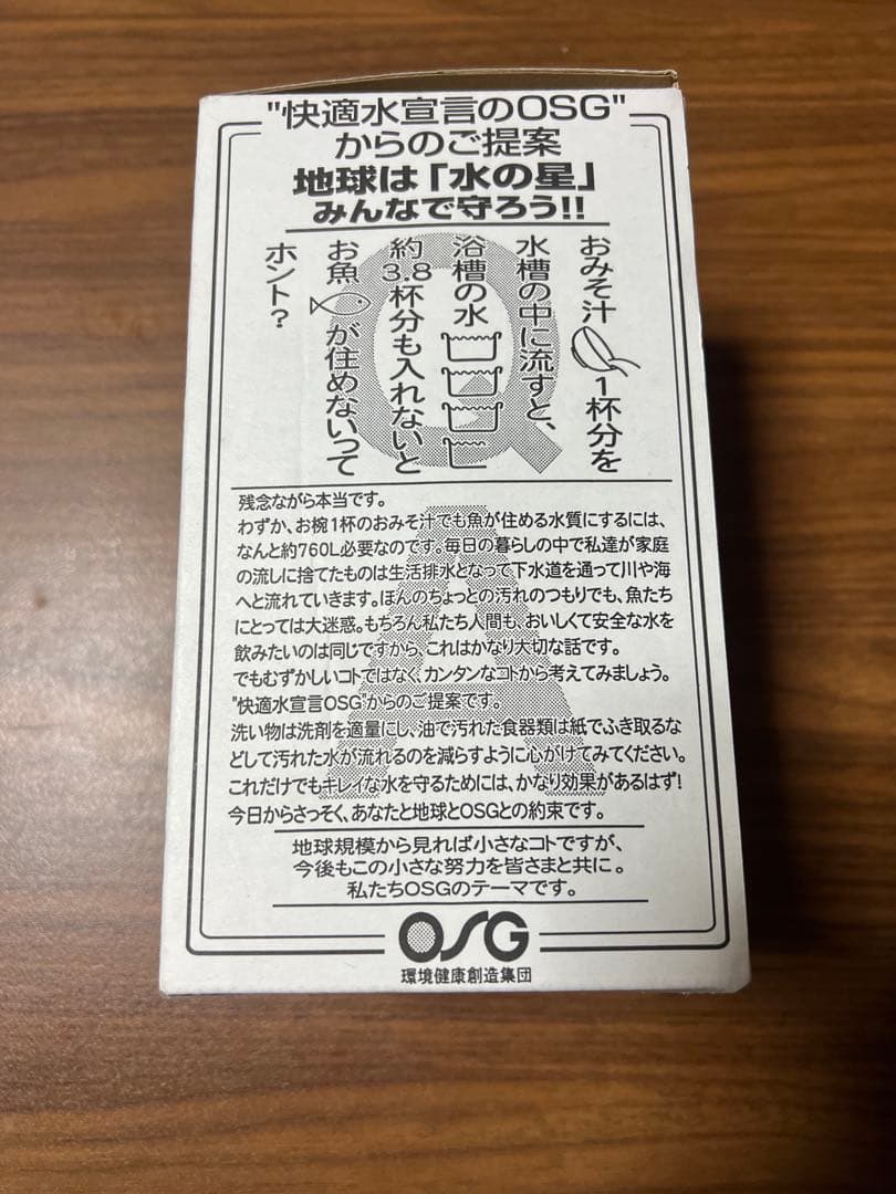Humanwater 交換用カートリッジ HUR-K